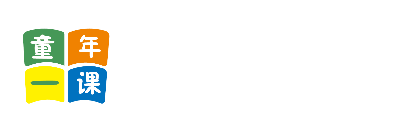 操少妇B北京童年一课助学发展中心